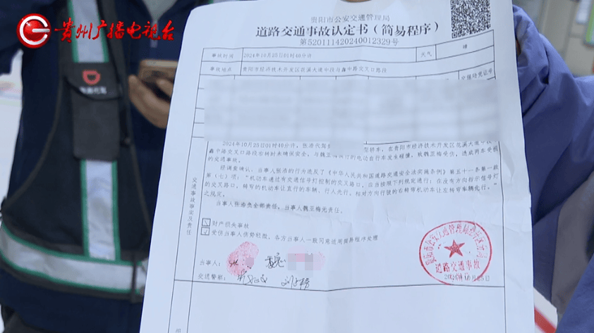 贵阳阿姨骑车被撞<strong></p>
<p>LEOxChange</strong>，在医院苦坐19小时无法治疗？肇事者：我也没钱