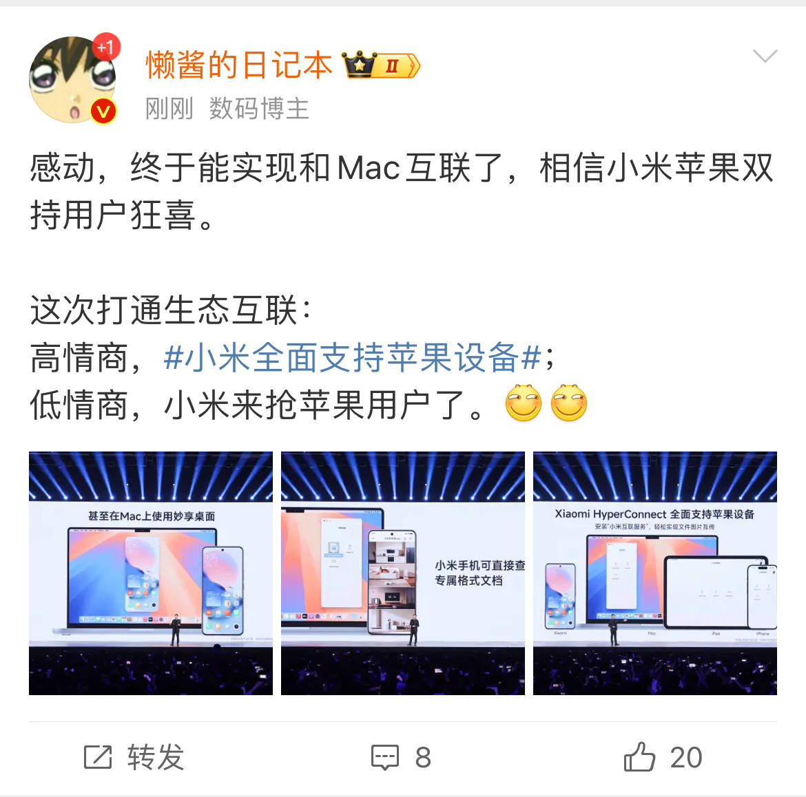 4499元起售！小米新款手机将全面支持苹果设备<strong></p>
<p>U米</strong>，网友：来抢苹果用户了