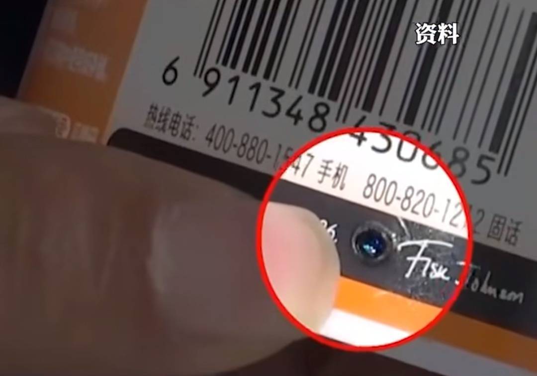 事发上海<strong></p>
<p>U米</strong>，男子购买排插，发现有窃听功能...