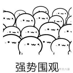 他们那么幸福恩爱<strong></p>
<p>U米</strong>，怎么突然离婚了……