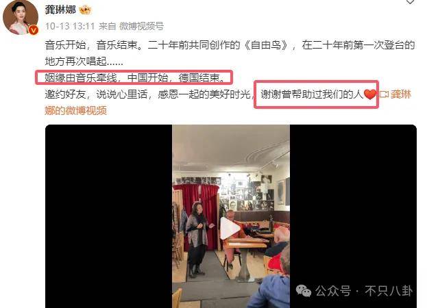 他们那么幸福恩爱<strong></p>
<p>U米</strong>，怎么突然离婚了……