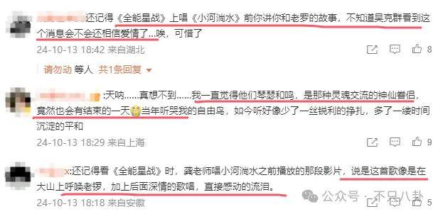 他们那么幸福恩爱<strong></p>
<p>U米</strong>，怎么突然离婚了……