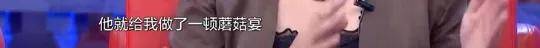 他们那么幸福恩爱<strong></p>
<p>U米</strong>，怎么突然离婚了……