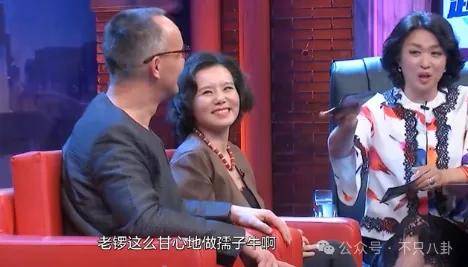 他们那么幸福恩爱<strong></p>
<p>U米</strong>，怎么突然离婚了……