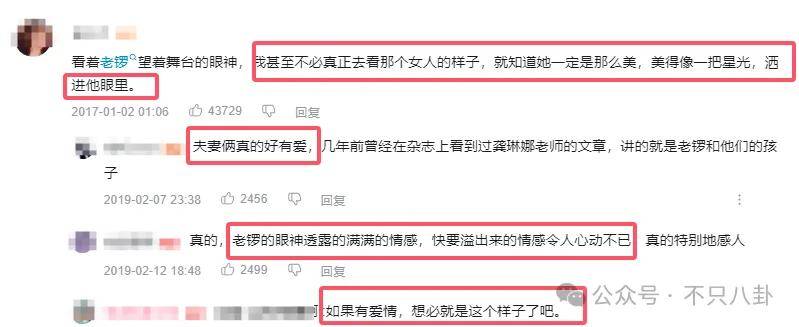 他们那么幸福恩爱<strong></p>
<p>U米</strong>，怎么突然离婚了……