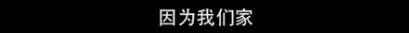 他们那么幸福恩爱<strong></p>
<p>U米</strong>，怎么突然离婚了……