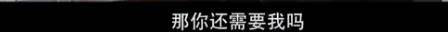 他们那么幸福恩爱<strong></p>
<p>U米</strong>，怎么突然离婚了……