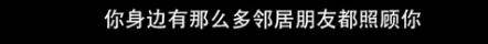 他们那么幸福恩爱<strong></p>
<p>U米</strong>，怎么突然离婚了……