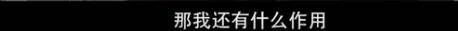 他们那么幸福恩爱<strong></p>
<p>U米</strong>，怎么突然离婚了……