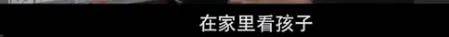 他们那么幸福恩爱<strong></p>
<p>U米</strong>，怎么突然离婚了……