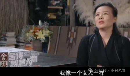 他们那么幸福恩爱<strong></p>
<p>U米</strong>，怎么突然离婚了……
