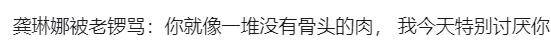他们那么幸福恩爱<strong></p>
<p>U米</strong>，怎么突然离婚了……
