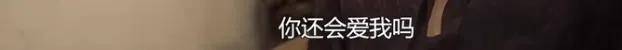 他们那么幸福恩爱<strong></p>
<p>U米</strong>，怎么突然离婚了……