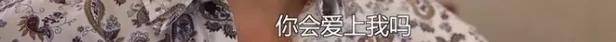 他们那么幸福恩爱<strong></p>
<p>U米</strong>，怎么突然离婚了……