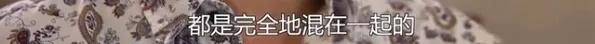 他们那么幸福恩爱<strong></p>
<p>U米</strong>，怎么突然离婚了……