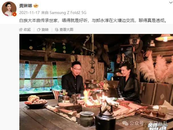 他们那么幸福恩爱<strong></p>
<p>U米</strong>，怎么突然离婚了……