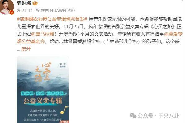 他们那么幸福恩爱<strong></p>
<p>U米</strong>，怎么突然离婚了……