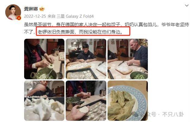 他们那么幸福恩爱<strong></p>
<p>U米</strong>，怎么突然离婚了……