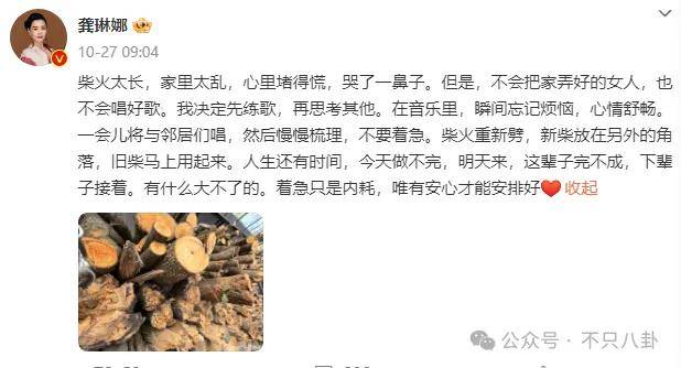 他们那么幸福恩爱<strong></p>
<p>U米</strong>，怎么突然离婚了……
