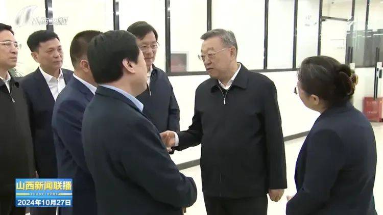 破解困局！党中央赋予重大任务<strong></p>
<p>U米</strong>，山西省委书记再部署