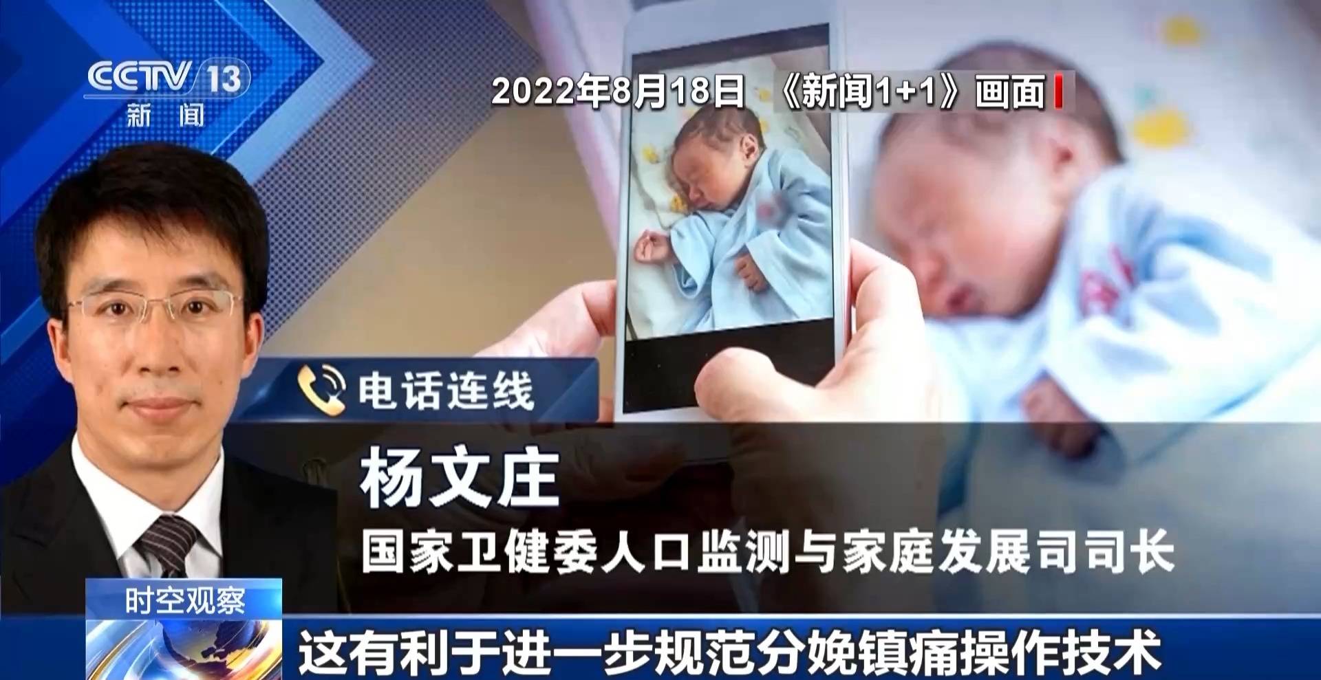 总和生育率1.3意味着什么<strong></p>
<p>U米</strong>？“想生不敢生”如何破解