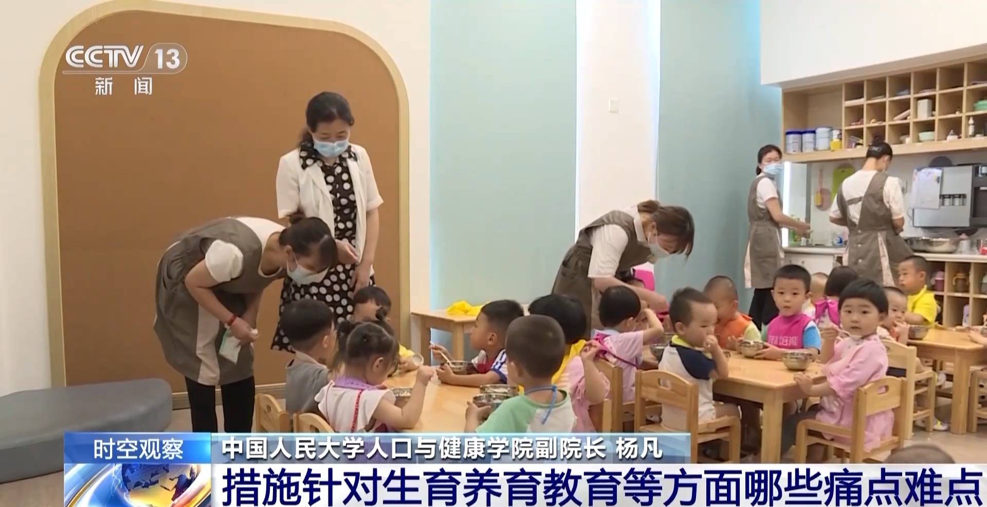 总和生育率1.3意味着什么<strong></p>
<p>U米</strong>？“想生不敢生”如何破解