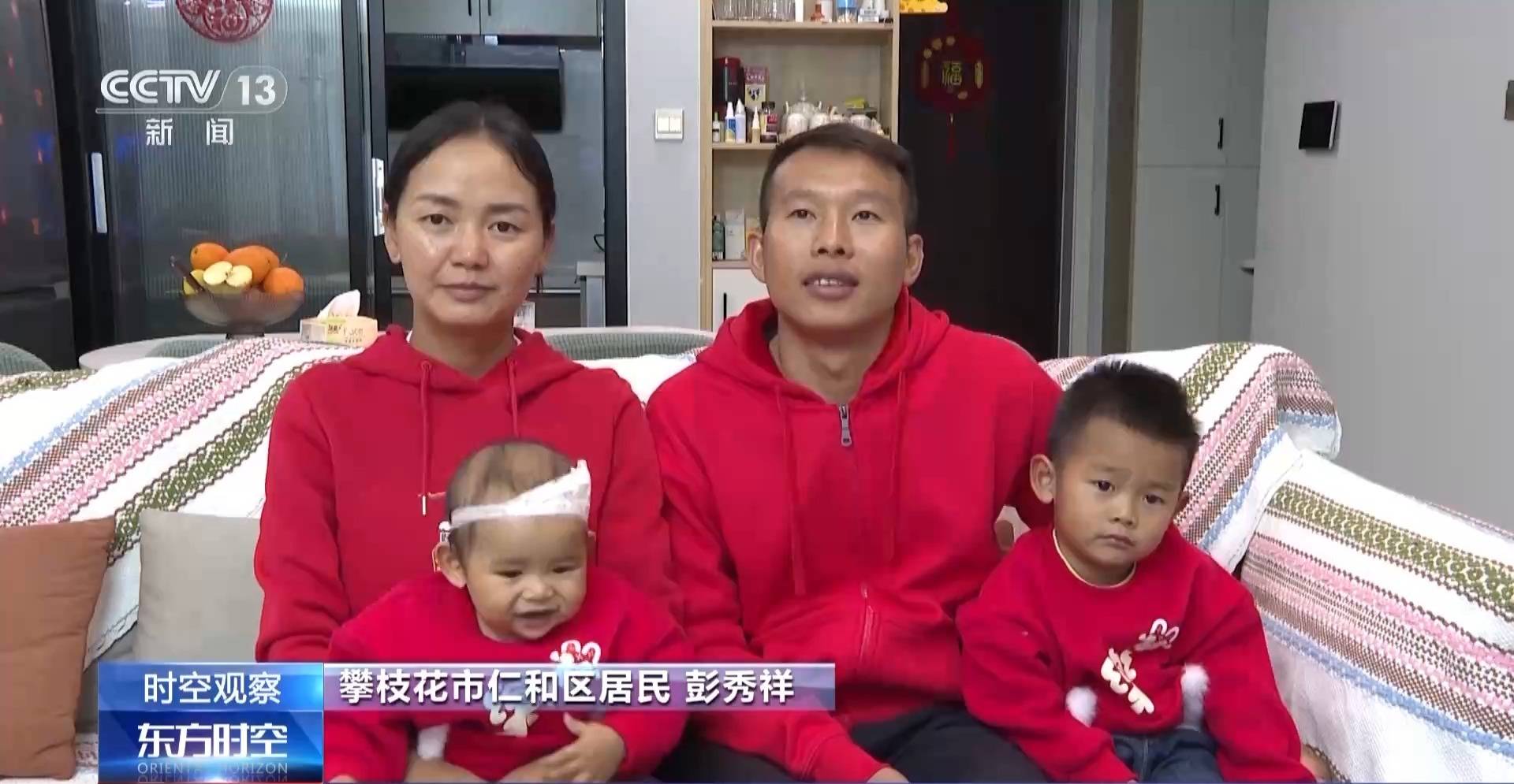 总和生育率1.3意味着什么<strong></p>
<p>U米</strong>？“想生不敢生”如何破解