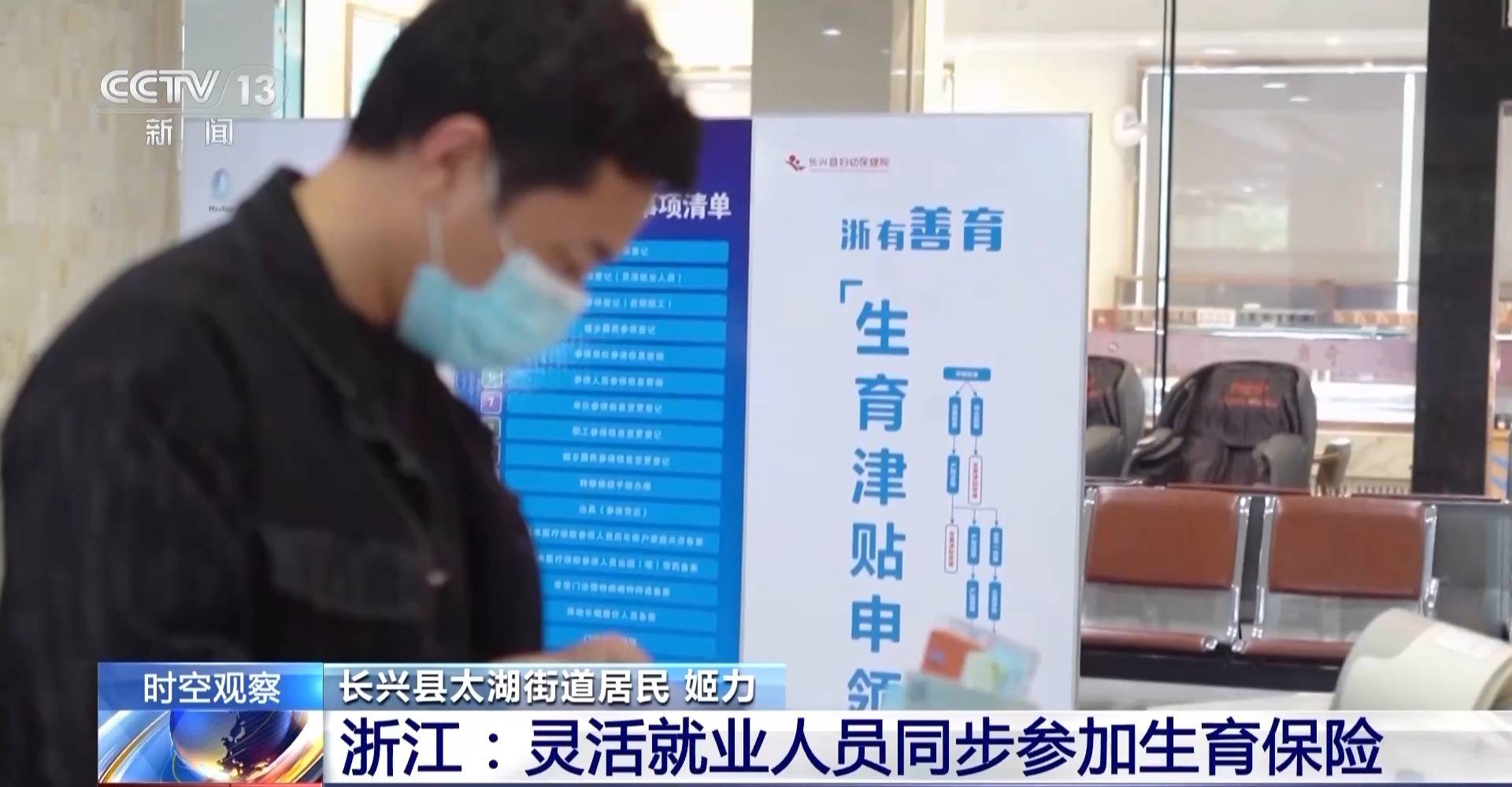 总和生育率1.3意味着什么<strong></p>
<p>U米</strong>？“想生不敢生”如何破解