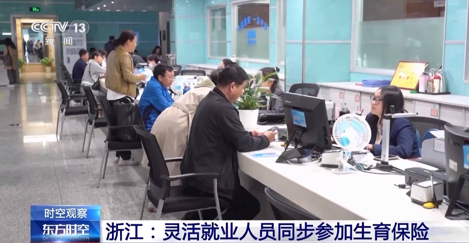 总和生育率1.3意味着什么<strong></p>
<p>U米</strong>？“想生不敢生”如何破解