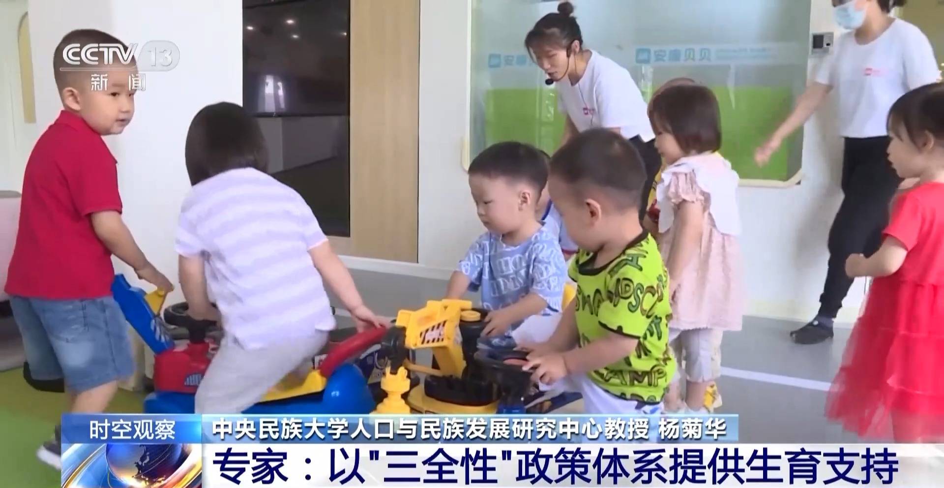 总和生育率1.3意味着什么<strong></p>
<p>U米</strong>？“想生不敢生”如何破解