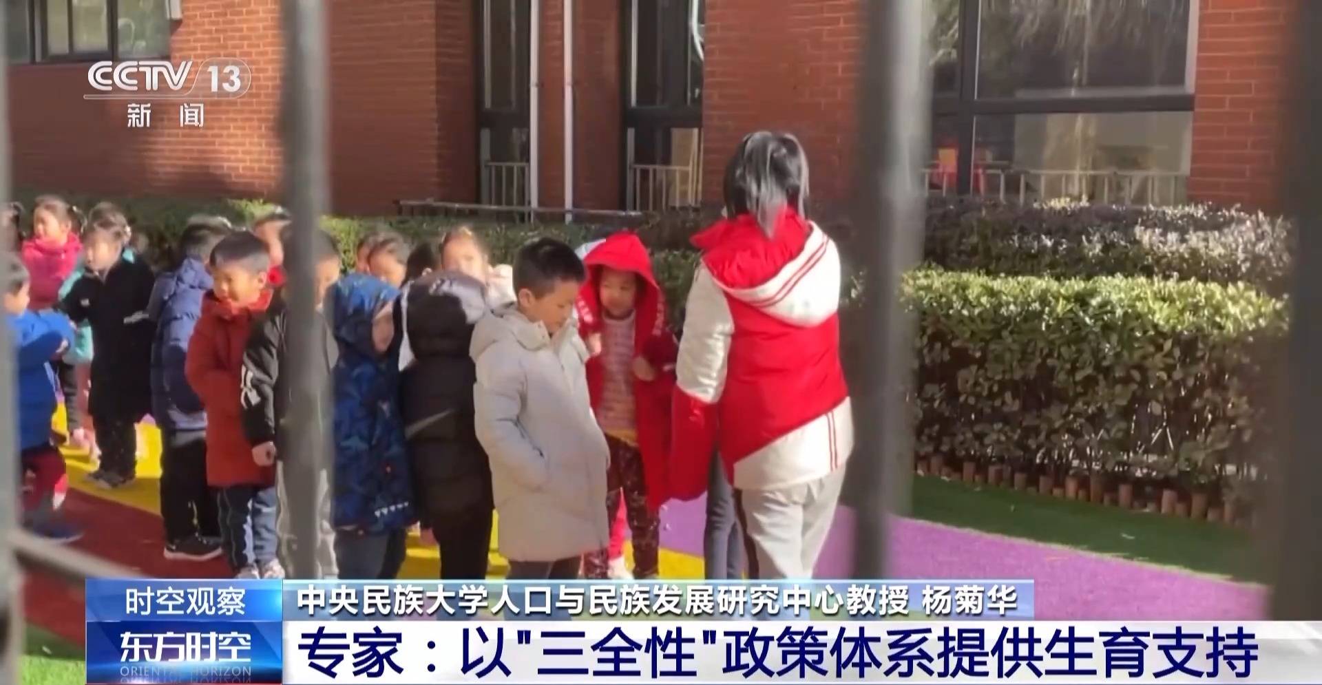 总和生育率1.3意味着什么<strong></p>
<p>U米</strong>？“想生不敢生”如何破解