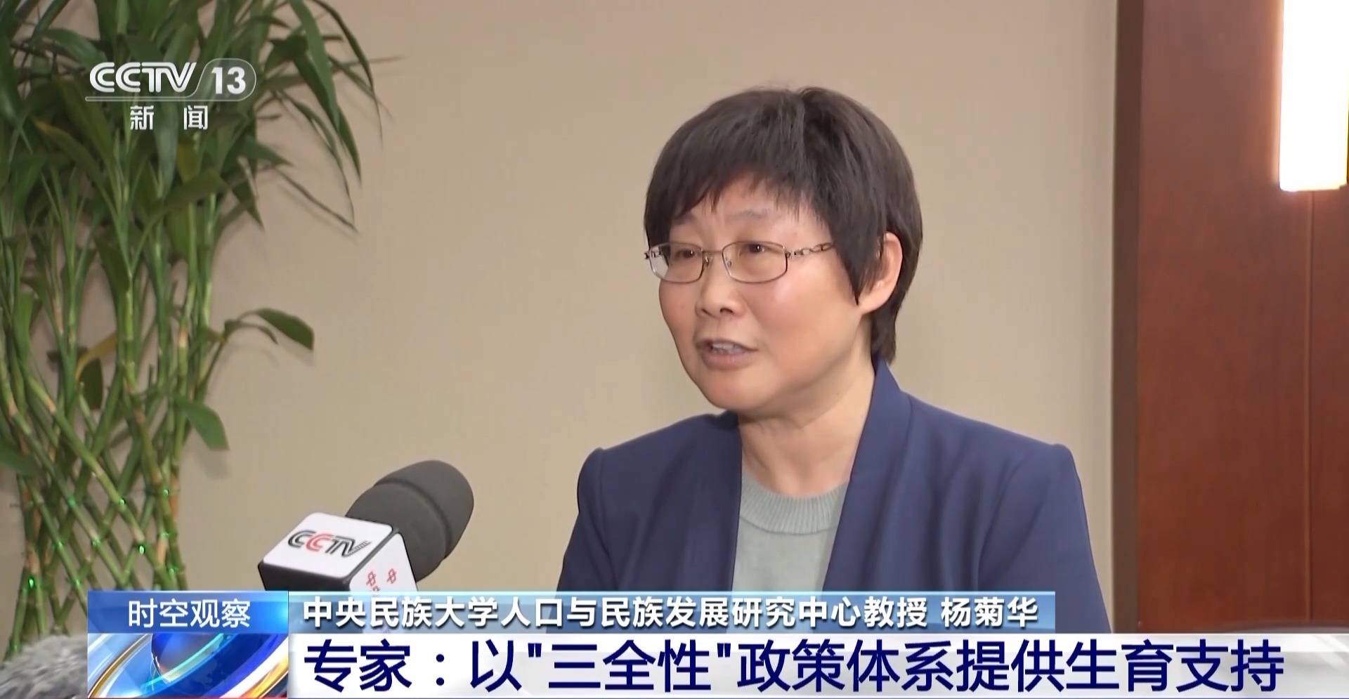 总和生育率1.3意味着什么<strong></p>
<p>U米</strong>？“想生不敢生”如何破解