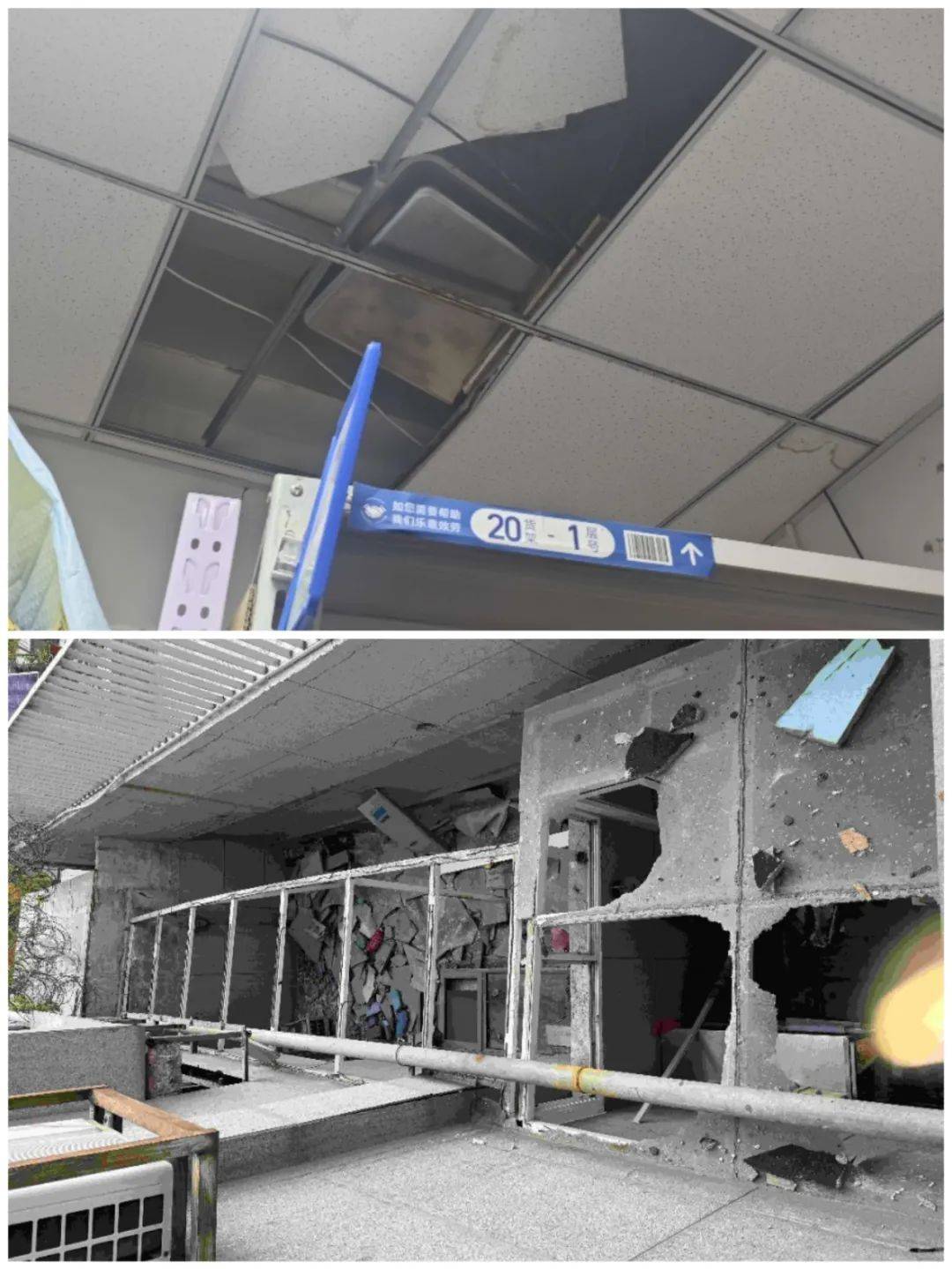 天津和平区一高档小区突发<strong></p>
<p>U米</strong>！疑似下水井爆炸