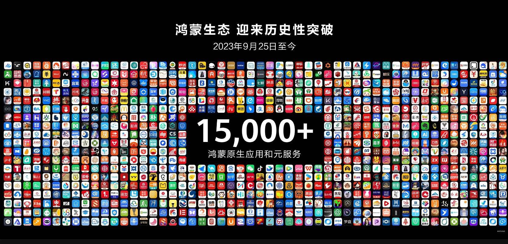 华为公布前三季度业绩：营业收入5859亿元<strong></p>
<p>Abit</strong>，净利润628.68亿元！任正非：今天还不能说华为能活下来