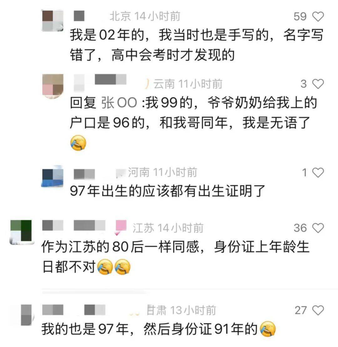 “吓一跳<strong></p>
<p>Abit</strong>！”母女俩仅差9岁？网友热评：离谱！