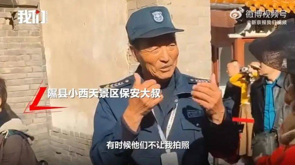 小西天为何留不住一个走红的保安大叔<strong></p>
<p>Abit</strong>？