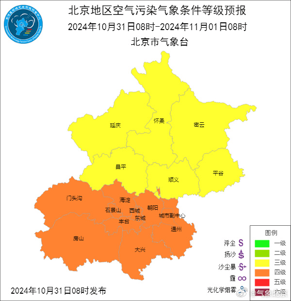 京津冀此次污染过程已9天<strong></p>
<p>Abit</strong>，还将持续！北京空气，何时好转？
