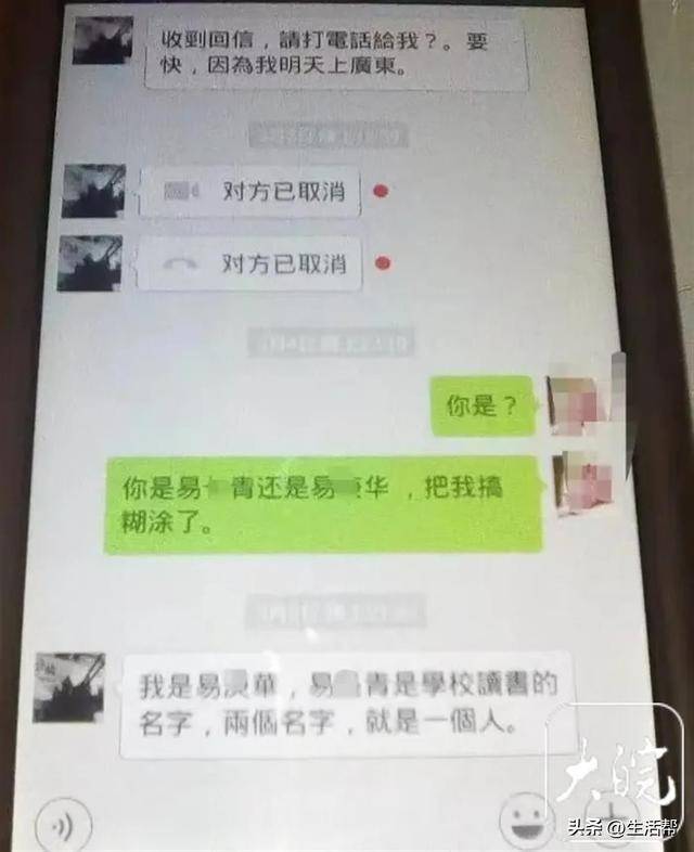 姐姐为亡弟追凶26年：雪天蹲守冻到手裂<strong></p>
<p>Abit</strong>，确认嫌犯后气得舌头咬出血又咽下