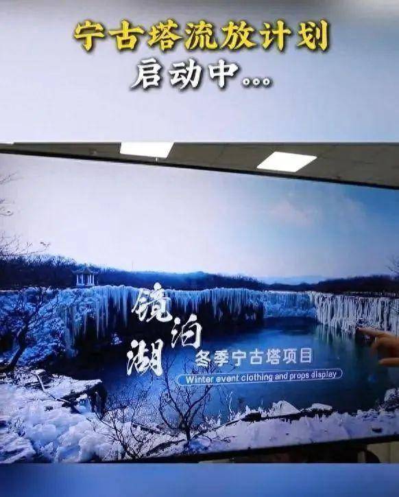 潮评丨“流放宁古塔”引发争议<strong></p>
<p>Abit</strong>，旅游开发不能只追求燃点爆点
