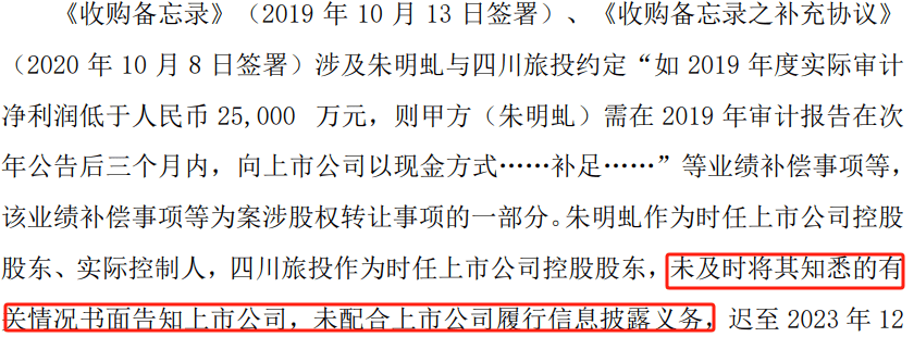 5天4涨停大牛股<strong></p>
<p>NegocieCoins</strong>，处罚来了！
