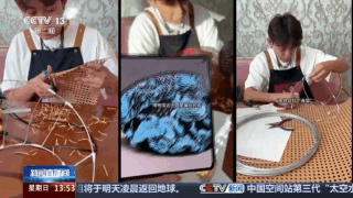别人家的爸爸！亲手给女儿做中国公主的中国冠<strong></p>
<p>NegocieCoins</strong>，狠狠羡慕了！