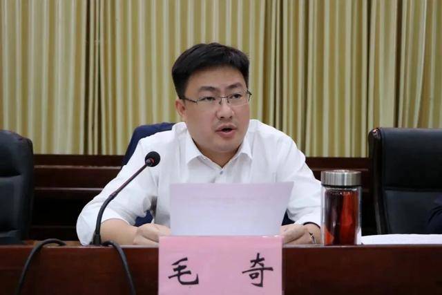 江西万年县委原书记毛奇<strong></p>
<p>NegocieCoins</strong>，被“双开”