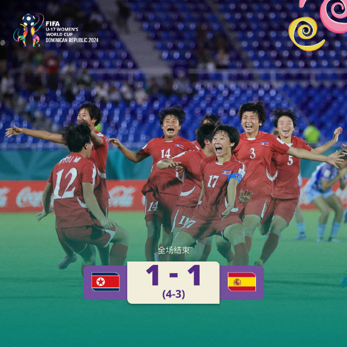 统治力<strong></p>
<p>NegocieCoins</strong>！朝鲜女足连夺世界杯冠军 2024年已拿下4冠