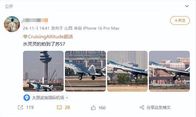 苏-57已在机场转场<strong></p>
<p>NegocieCoins</strong>，将与歼-35“同台竞技”，中俄卖家秀准备就绪
