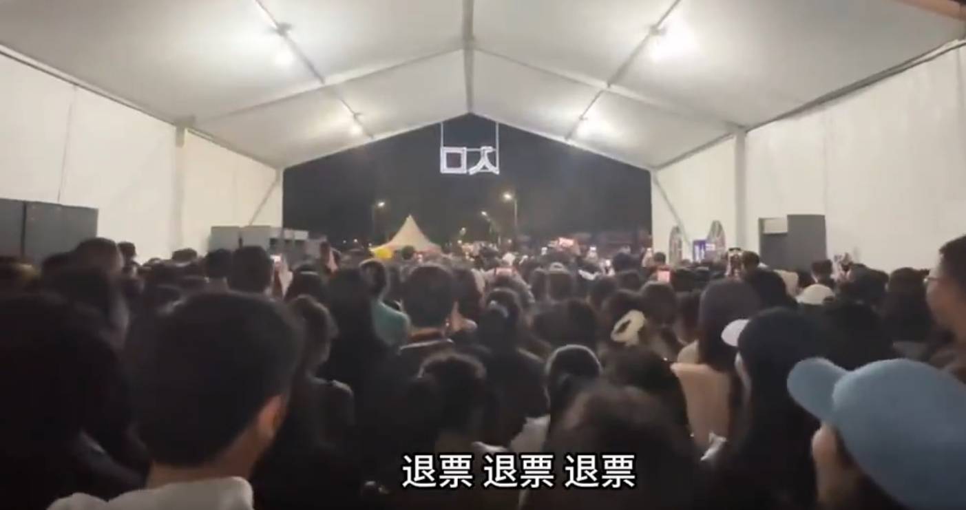 王心凌音乐节只唱4首歌观众齐喊退票<strong></p>
<p>NegocieCoins</strong>！工作室发文回应