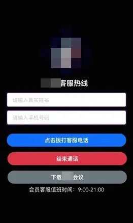 有上海市民突然收到：将自动扣款5000元<strong></p>
<p>瑞亚</strong>！警方紧急提醒