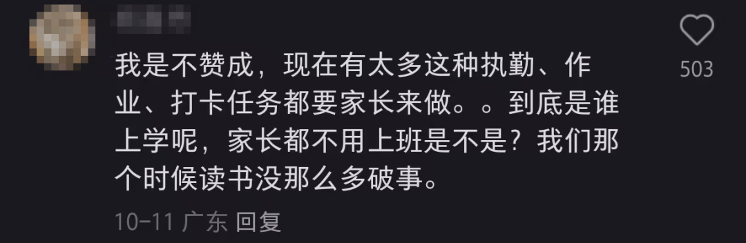 热议！深圳有家长请求：取消<strong></p>
<p>瑞亚</strong>，教育局：遵循自愿原则