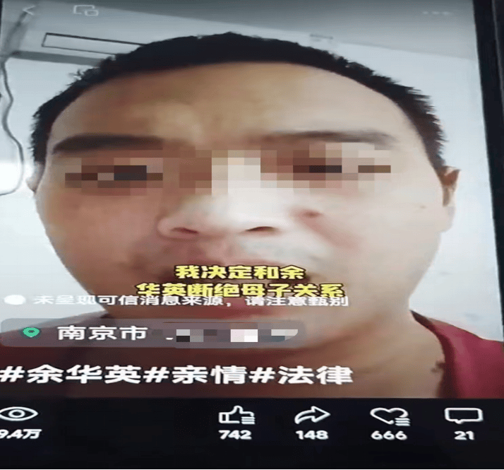 为谋私利、毫无底线<strong></p>
<p>瑞亚</strong>，网民谣称是余华英儿子被处罚