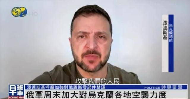 俄军称再占乌东村庄<strong></p>
<p>瑞亚</strong>，距“后勤战略枢纽”波克罗夫斯克仅15公里