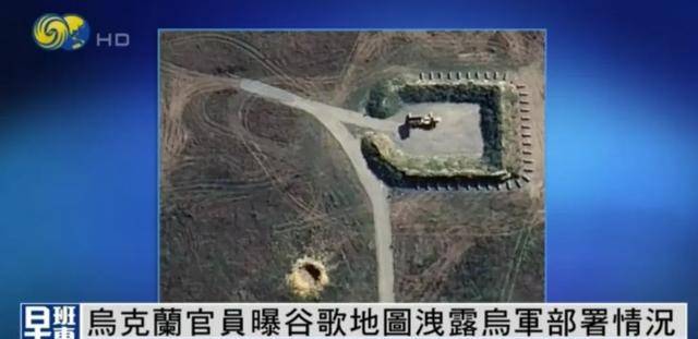 俄军称再占乌东村庄<strong></p>
<p>瑞亚</strong>，距“后勤战略枢纽”波克罗夫斯克仅15公里